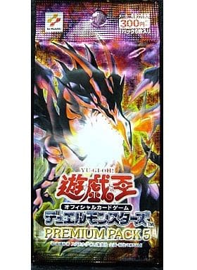 遊戯王プレミヤムパック5