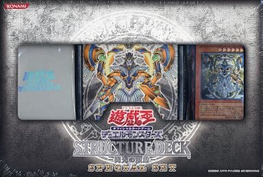 ストラクチャーデッキ閃光の波動スペシャルセット | labiela.com