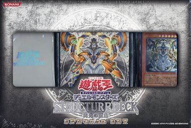 コナミ 遊戯王OCG ストラクチャーデッキ 閃光の波動スペシャルセット