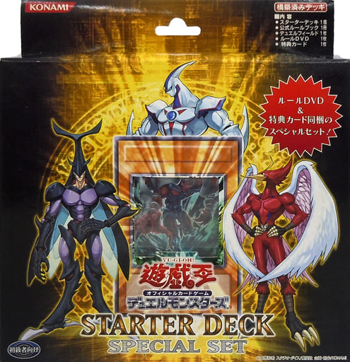 駿河屋 -<新品/中古>遊戯王OCG デュエルモンスターズ STARTER DECK