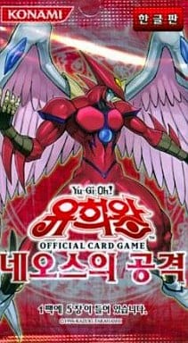 駿河屋 - 【買取】【 パック 】遊戯王OCG デュエルモンスターズ STRIKE