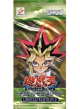 【未開封・送料無料・匿名】遊戯王 LIMITED EDITION2 遊戯パック