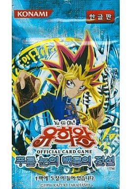 KONAMI 遊戯王OCG デュエルモンスターズ 青眼の白龍伝説 LEGEND…