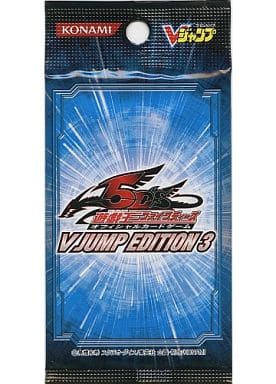 駿河屋 -<中古>遊戯王5D's オフィシャルカードゲーム V JUMP EDITION 3 駿河屋 -<中古>遊戯王5D's オフィシャルカードゲーム V JUMP EDITION 3