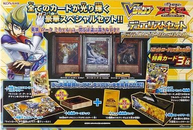 駿河屋 -<新品/中古>遊戯王ゼアル オフィシャルカードゲーム