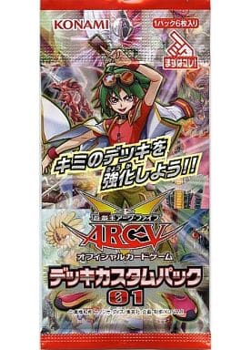 遊戯王アーク・ファイブ オフィシャルカードゲーム デッキカスタムパック01 遊戯王アーク・ファイブ オフィシャルカードゲーム デッキカスタムパック01