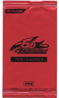 駿河屋 -<中古>遊戯王5D's オフィシャルカードゲーム プロモーション