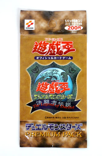 駿河屋 -<中古>遊戯王OCG デュエルモンスターズ 決闘者伝説 PREMIUM