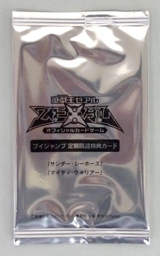 駿河屋 中古 遊戯王ゼアル オフィシャルカードゲーム Vジャンプ 定期購読特典カード 12年11月号同封パック 遊戯王