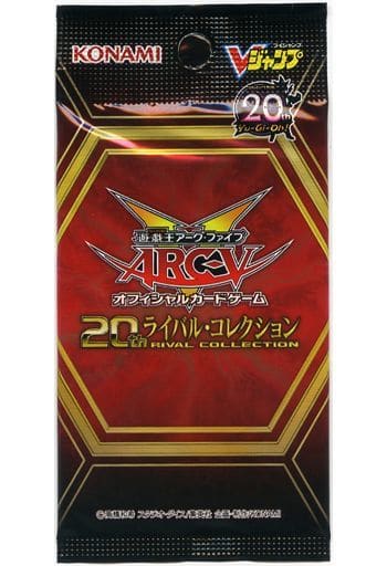 駿河屋 中古 遊戯王アーク ファイブ オフィシャルカードゲーム th ライバル コレクション Vジャンプ16年9月号応募者全員サービス 遊戯王