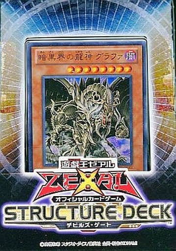 遊戯王ストラクチャーデッキ デビルズ・ゲート（未開封品）エンタメ/ホビー