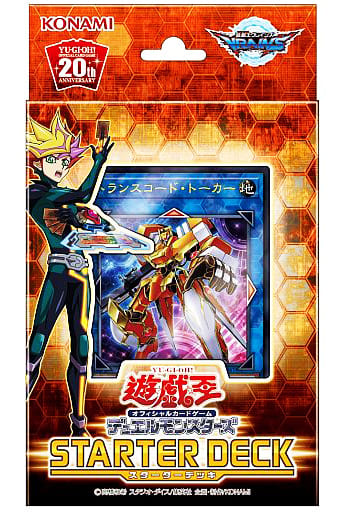 駿河屋 -<新品/中古>遊戯王OCG デュエルモンスターズ STARTER DECK