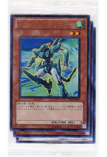 駿河屋 中古 遊戯王5d S オフィシャルカードゲーム カードセット 3枚入り Pspソフト 遊戯王ファイブディーズ タッグフォース 6 同梱特典 遊戯王