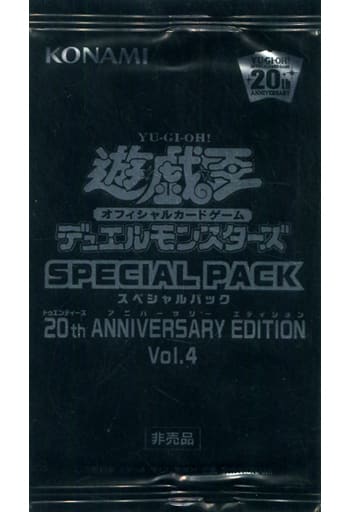 遊戯王 special pack 20th anniversary vol4 - Box/デッキ/パック