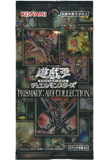 遊戯王 デュエルモンスターズ PRISMATIC ART COLLECTION