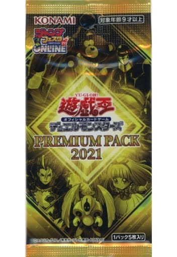 遊戯王 ジャンプフェスタ限定 2021 2box