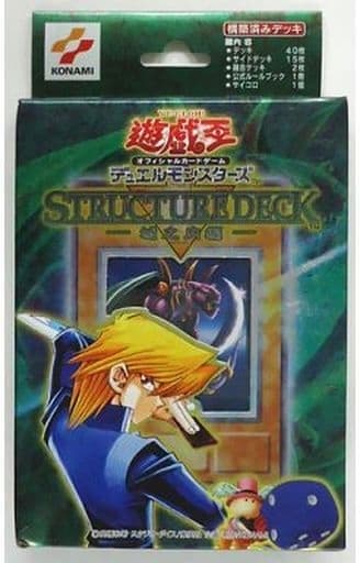 人気ブランドの 遊戯王 城之内ストラクチャーデッキ【未開封】 遊戯王