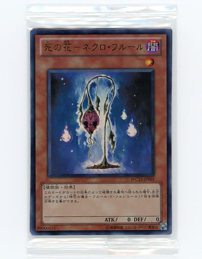 駿河屋 -<中古>遊戯王OCG デュエルモンスターズ カードパック