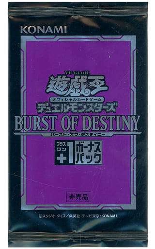 初回限定　遊戯王 デュエルモンスターズ BURST OF DESTINY BOX