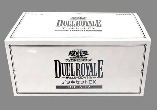 遊戯王　デュエルロワイヤルデッキセットEX