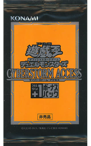 駿河屋 -<中古>遊戯王OCG デュエルモンスターズ CYBERSTORM ACCESS +1 ...