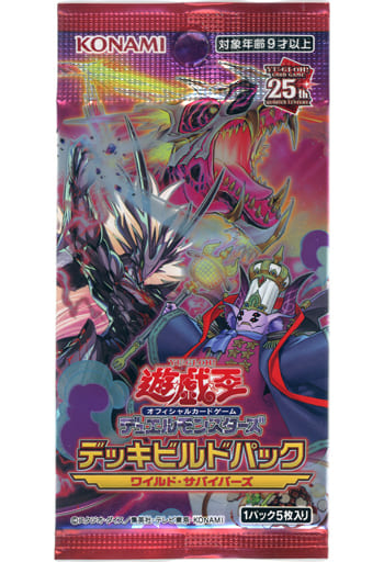 駿河屋 - 【買取】遊戯王OCG デュエルモンスターズ デッキビルドパック