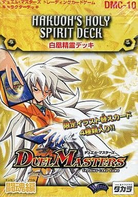 駿河屋 -<新品/中古>デュエル・マスターズ インビンシブルデッキ 白鳳