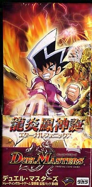 デュエルマスターズ エターナルアームズ- デュエルマスターズ エターナルアームズ-