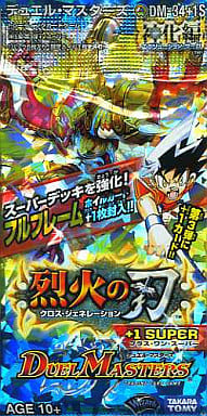 駿河屋 - 【買取】デュエル・マスターズTCG 神化編(エボリューション 駿河屋 - 【買取】デュエル・マスターズTCG 神化編(エボリューション