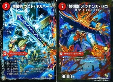 駿河屋 -<中古>デュエル・マスターズ 両面ジャンボカード 『無敵剣