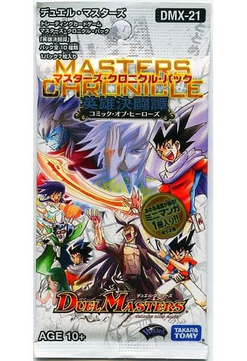 駿河屋 -<新品/中古>【 パック 】デュエル・マスターズTCG マスターズ