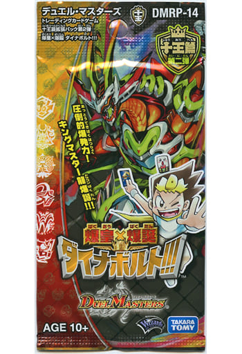 駿河屋 -<新品/中古>デュエル・マスターズTCG 十王篇 拡張パック 第2弾 ...