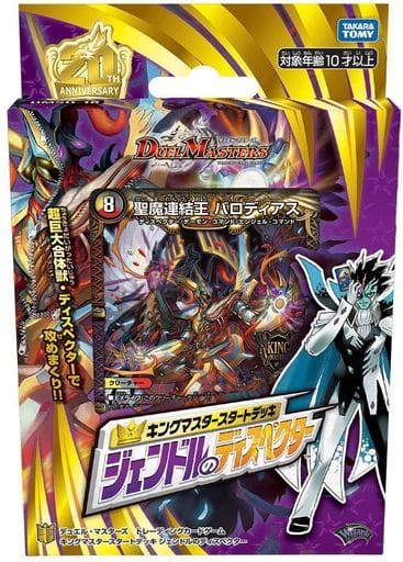 ポケカ 環境 21年4月6日更新 上位 中堅 最強おすすめデッキランキング ポケカ環境 まいログ 遊戯王 Tcgやトレンド情報まとめ 遊戯王ブログ