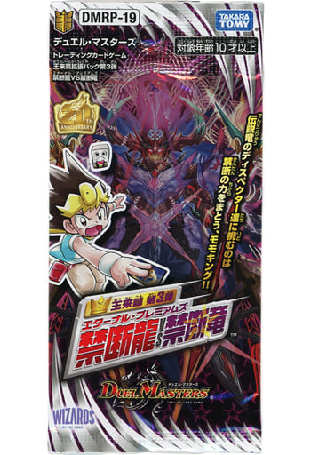 【新品】デュエルマスターズ 王来篇拡張パック　第3弾禁断龍vs禁断竜 10box