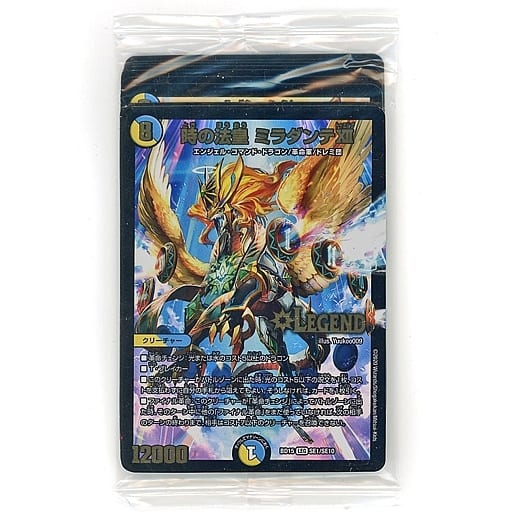 駿河屋 -<中古>[単品] 改造パーツパック 「デュエル・マスターズTCG