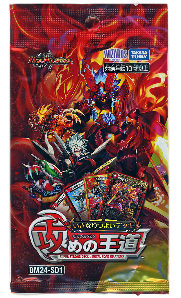 駿河屋 -<新品/中古>デュエル・マスターズTCG いきなりつよいデッキ 駿河屋 -<新品/中古>デュエル・マスターズTCG いきなりつよいデッキ
