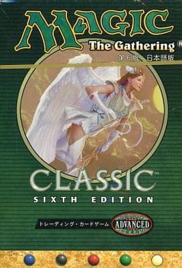 駿河屋 -<新品/中古>MTG 第6版 入門セット [日本語版]（マジックザ