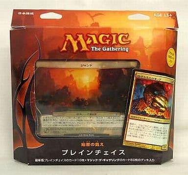 駿河屋 -<新品/中古>MTG プレインチェイス 構築済みデッキ 始原の飢え