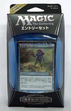 駿河屋 -<中古>MTG 基本セット2013 エントリーセット 力の深淵/Depths