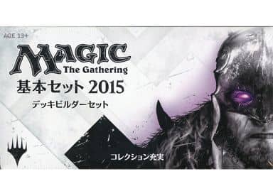 駿河屋 新品 中古 Mtg 基本セット15 デッキビルダーセット 日本語版 マジックザギャザリング