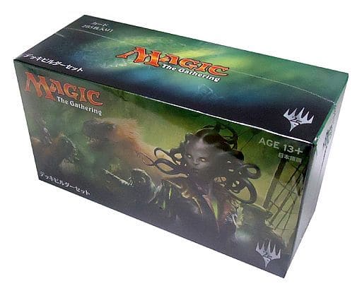 駿河屋 新品 中古 Mtg イクサラン デッキビルダーセット 日本語版 マジックザギャザリング