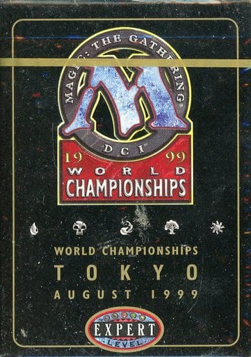 駿河屋 -<中古>MTG World Championship Decks 1999 -世界選手権デッキ