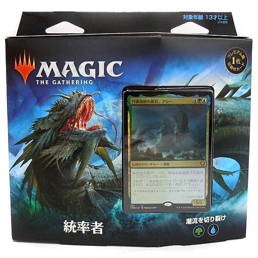 mtg　統率者レジェンズ　 統率者デッキ　潮流を切り裂け　日本語版