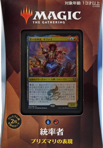 駿河屋 -<新品/中古>MTG ストリクスヘイヴン:魔法学院 統率者デッキ