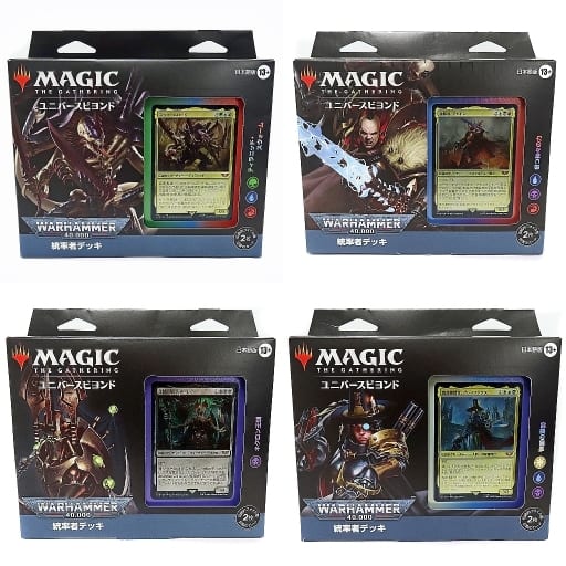 駿河屋 -<新品/中古>MTG 統率者デッキ:ウォーハンマー40.000 日本語版