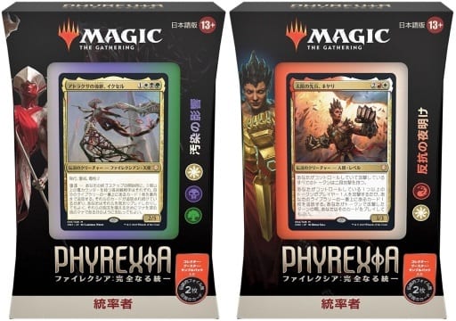 MTG 統率者 2014 5種デッキセット-