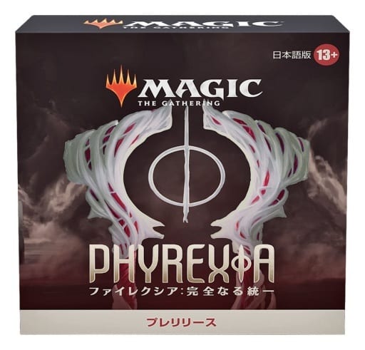 駿河屋 -<新品/中古>MTG ファイレクシア：完全なる統一 プレリリース