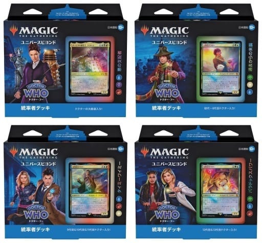 駿河屋 -<新品/中古>MTG ドクター・フー 統率者デッキ 日本語版 4種セット（マジックザギャザリング）