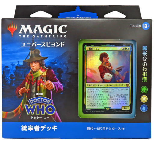 即日発送】 日曜日まで!MTG ドクター・フー 統率者デッキ4種 日本語未 即日発送】 日曜日まで!MTG ドクター・フー 統率者デッキ4種 日本語未