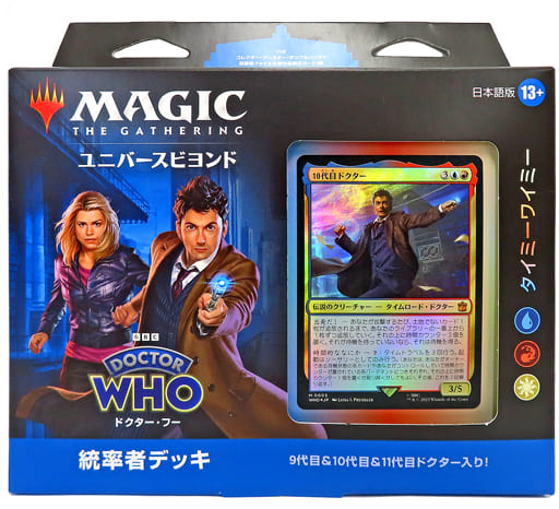mtg 統率者デッキ タイミーワイミー ドクターフー-